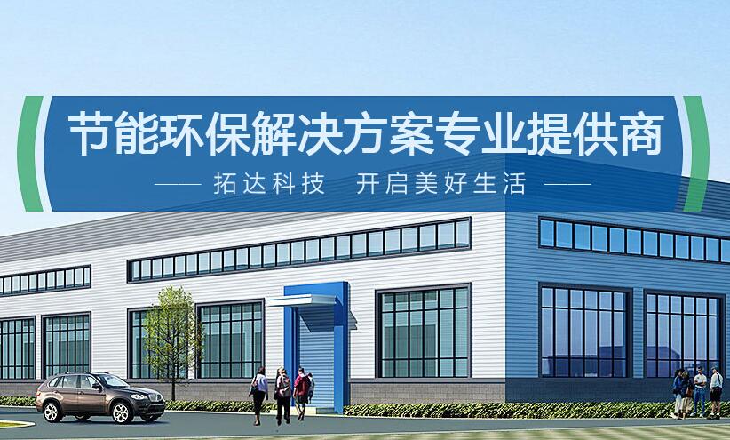 2022年“全国低碳日”企业社会责任与公众参与论坛举办