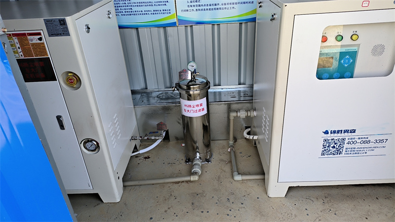 热电厂喷雾项目