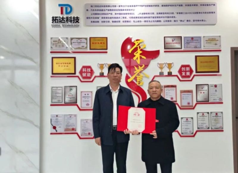 荆门高新区·掇刀区新聘一名“招商大使”